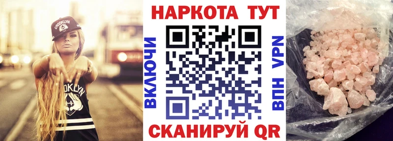Что такое Снежинск Гашиш  Бошки Шишки  Alpha PVP  Метадон  Меф 