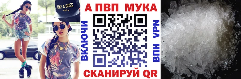 Alpha PVP крисы CK  Снежинск 