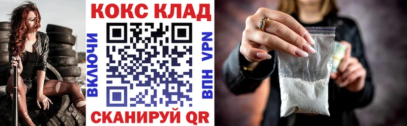КОКАИН 99%  Снежинск 