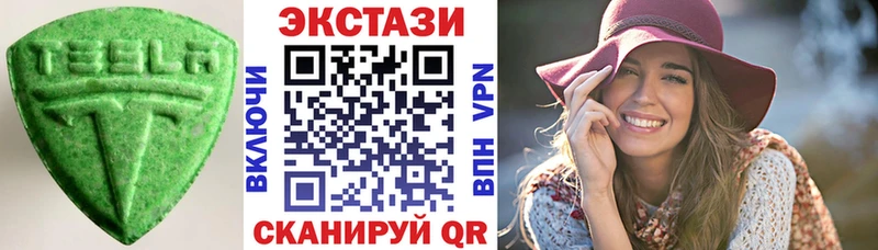 ЭКСТАЗИ Punisher  Снежинск 