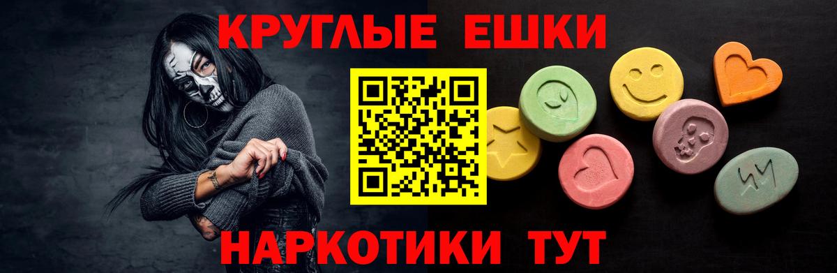Экстази louis Vuitton Снежинск