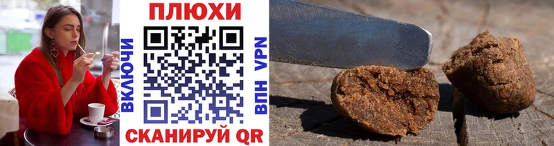 как найти закладки  omg рабочий сайт  ГАШ хэш  Снежинск 