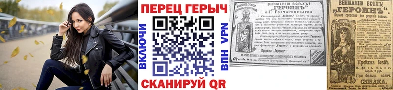 MEGA ссылка  Снежинск  Героин хмурый  как найти закладки 