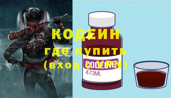 mdma Вязьма