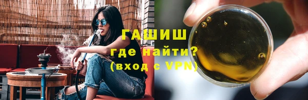 каннабис Вяземский