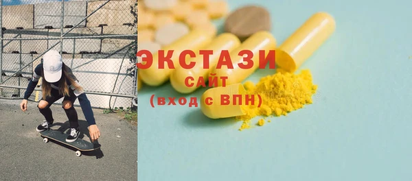 гидропоника Вязники