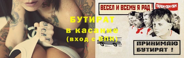 гидропоника Вязники