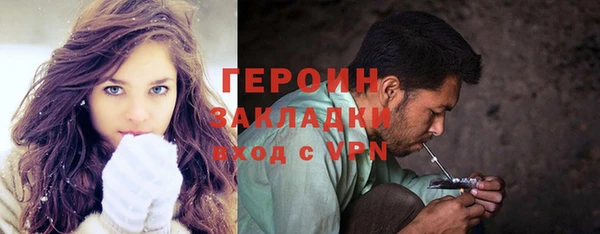 тгк Тында