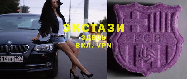 mdma Вязьма