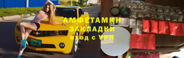 гидропоника Вязники