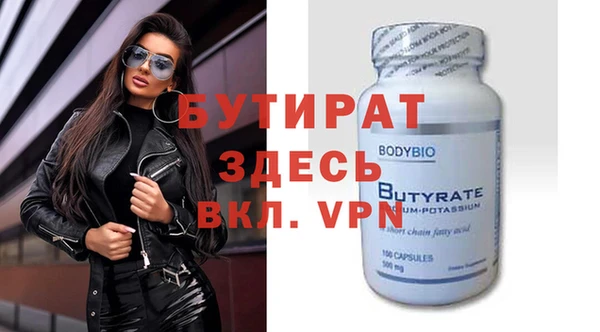 каннабис Вяземский
