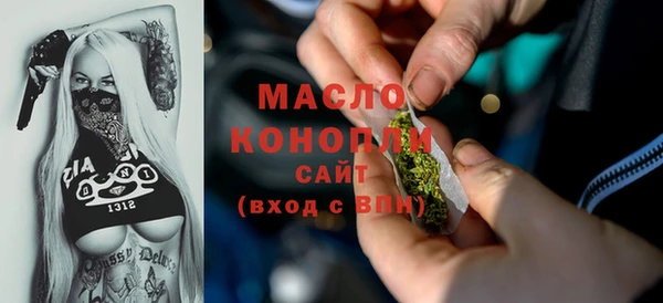 каннабис Вяземский