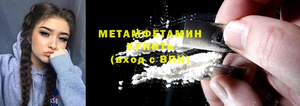 гидропоника Вязники
