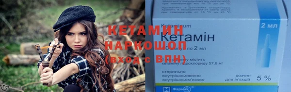 каннабис Вяземский