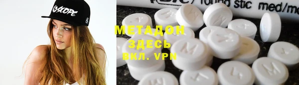 каннабис Вяземский