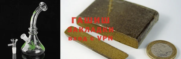 каннабис Вяземский