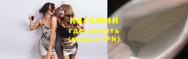 каннабис Вяземский