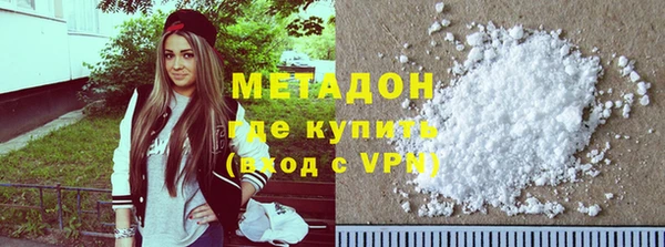 mdma Вязьма