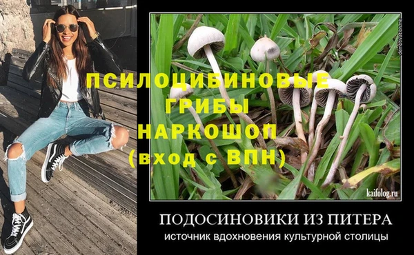 каннабис Вяземский