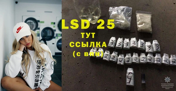 гидропоника Вязники