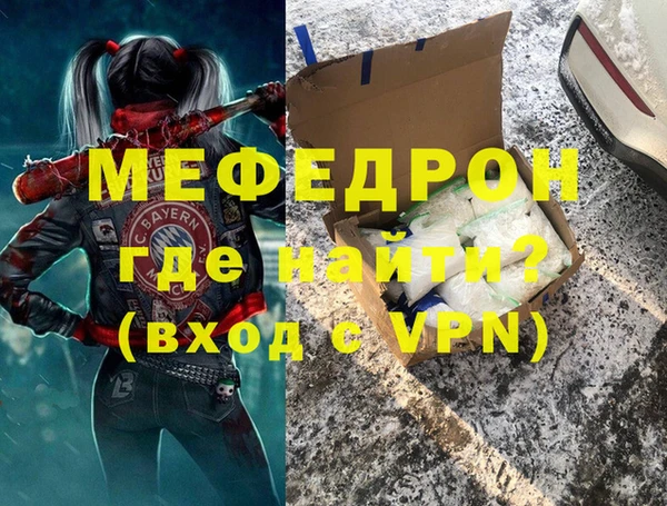 mdma Вязьма