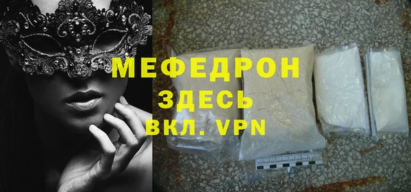 mdma Вязьма