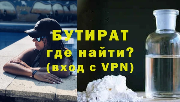 гидропоника Вязники
