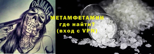 mdma Вязьма