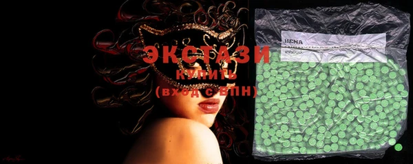 mdma Вязьма