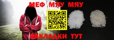 метамфетамин Рузаевка