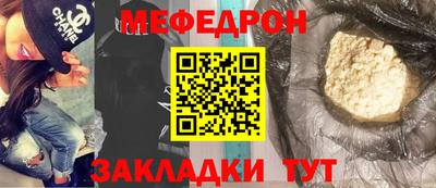 шишки Северобайкальск