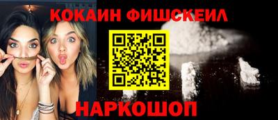метамфетамин Рузаевка