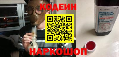 метамфетамин Рузаевка