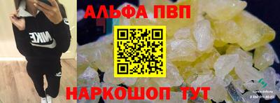 метамфетамин Рузаевка