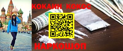 метамфетамин Рузаевка