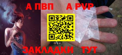 соль курить ск Севастополь