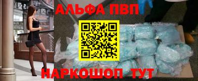 метамфетамин Рузаевка