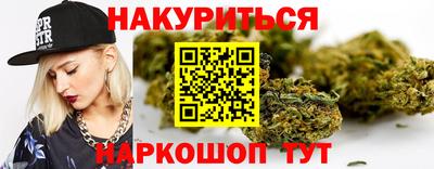 метамфетамин Рузаевка