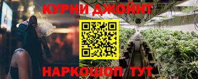 метамфетамин Рузаевка