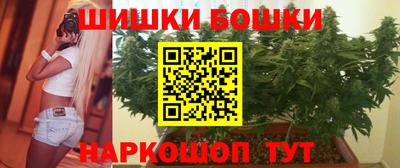 метамфетамин Рузаевка