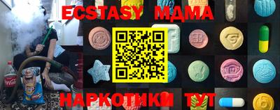 метамфетамин Рузаевка