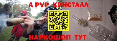 а пвп мука Рыбинск