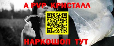 метамфетамин Рузаевка