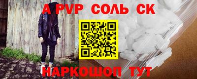метамфетамин Рузаевка