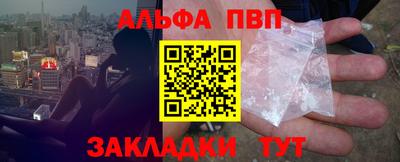 метамфетамин Рузаевка