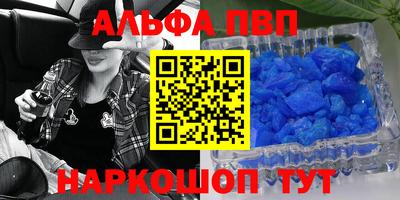 а пвп мука Рыбинск