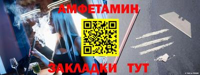метамфетамин Рузаевка