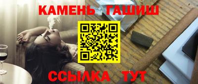 метамфетамин Рузаевка