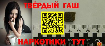 метамфетамин Рузаевка