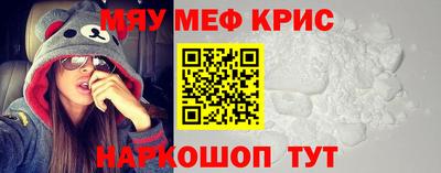 метамфетамин Рузаевка